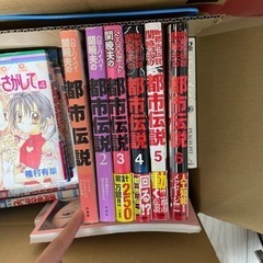都市伝説本