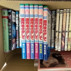 本/CD/DVD マンガ、コミック、アニメ
