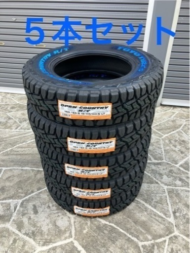 トーヨータイヤ オープンカントリーR/T   5本セット