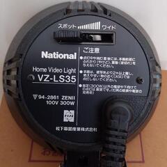 Nationalホームビデオライトアームセットの画像
