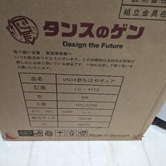 タンスのゲン　ちはやチェア　新品未使用　Ｎｏ．1