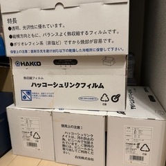 シュリンクセット せどりセットの画像
