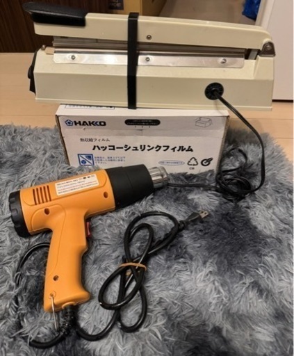 シュリンクセット せどりセット