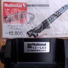Nationalホームビデオライトアームセットの画像