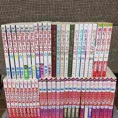 女性向けコミック全巻 物々交換