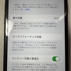 iPhone SE 第2世代 (SE2) ブラック 128 GB SIMフリーの画像