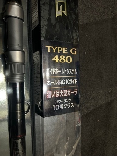 未使用　シマノ　ボトムキング　アクティブキャスト　PE6号300m