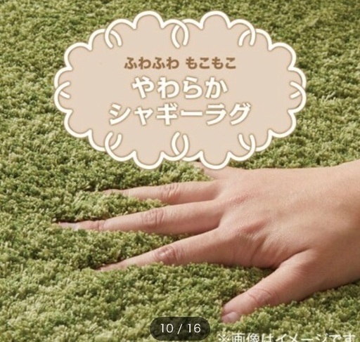 ニトリ　シャギーラグ(グレー)
