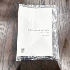 【全国対応】旭川家具 カンディハウス (CONDE HOUSE) システムファニチャー アム (am) 180cm幅 テレビボード (テレビ台)【一都三県直接配達可能】の画像