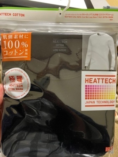ヒートテックコットンワッフルクルーネックT（九分袖）（エクストラウォーム）