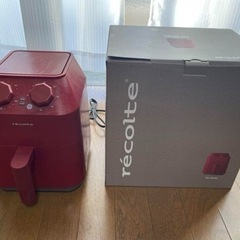 エアフライヤー★レコルト