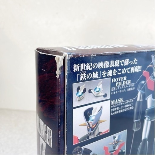 フィギュア 超合金魂 マジンガーZ GX-07 OVA版