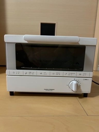 決まりました！