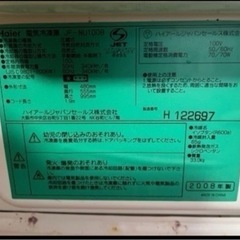 ハイアール冷凍庫　中古　の画像