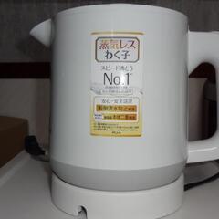 電気ケトルポット　タイガーわく子　PCJ-A080 W 蒸気レス