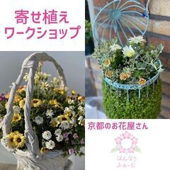 Ki.マルシェ開催　いきいきランド交野で！ - イベント