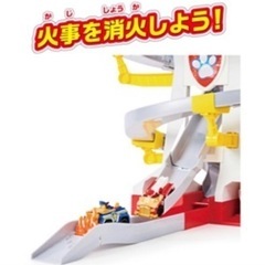 パウパトロール DXパウステーションの画像