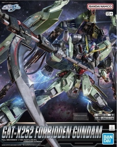 【新品】FULL MECHANICS 1/100 GAT-X252 フォビドゥンガンダム