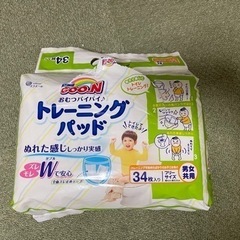 トイトレ用おむつ　グーン　トレーニングパッド