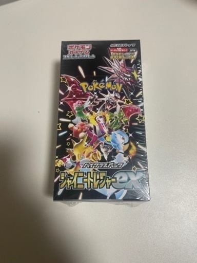 （格安）シャイニートレジャーシュリンク付き。