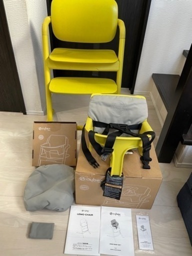 サイベックス　レモチェア　カナリーイエロー