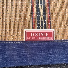 ikehiko カーペット ござ　D.STYLEKAILHARA DENIM ふっくら竹カーペット　カイハラデニム　イケヒコ　い草の画像