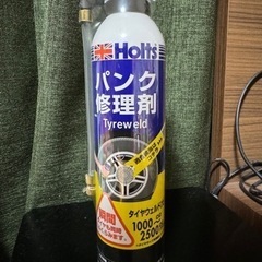 パンク修理剤の画像