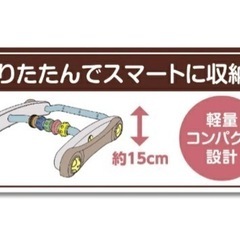 ピープル｜People うちの赤ちゃん世界一　スマート知育ジム＆ウォーカーの画像