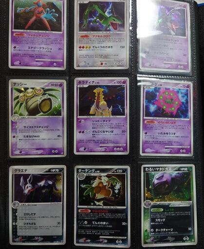 ポケモンカード 2003年〜2009年 18枚