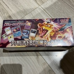 ポケモンカード　黒煙の支配者デッキビルドBOX シュリンク付き