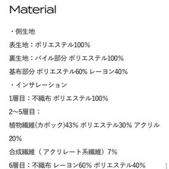 makuakeで累計1.8億円突破掛け布団！セミダブルの画像