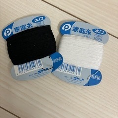 裁縫道具の画像