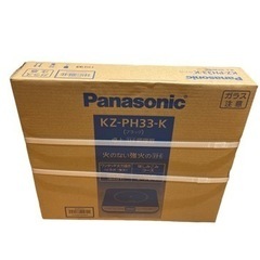 ★新品  未開封品 panasonic KZ-PH33-K パナソニック IHクッキングヒーター IHコンロ 樹脂 日本製 説明書 箱付き IH調理器 最終値下げ‼️