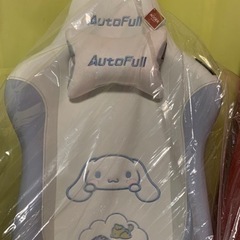 ゲーミングチェアーシナモンロールautofullの画像