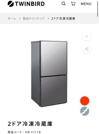 冷蔵庫