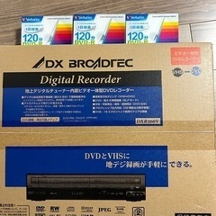 船井VHS／DVD 未開封　CD-R3パック込みの画像