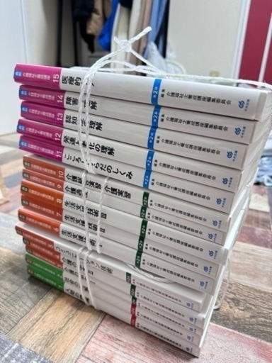 介護福祉士養成講座