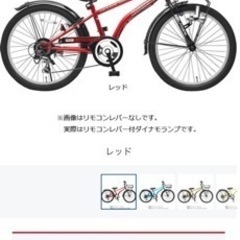アサヒ　自転車　22インチの画像