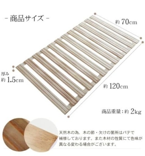 【未開封】四つ折りベビー布団すのこ