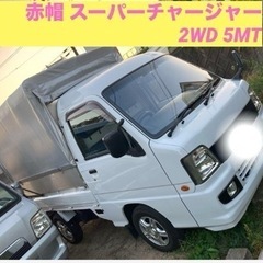 赤帽サンバー｜中古車｜ジモティー