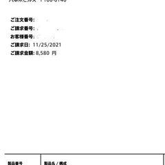 ＊値下げ【電源アダプタ】 Apple 60W MagSafe Power Adapter(MacBookおよび MacBook Pro 13インチ用)の画像