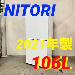  16074  NITORI 一人暮らし2D冷蔵庫 2021年製 106L ◆大阪市内・東大阪市他 5,000円以上ご購入で無料配達いたします！◆ ※京都・高槻・枚方方面◆神戸・西宮・尼崎方面◆奈良方面、大阪南部方面　それぞれ条件付き無料配送あり！            