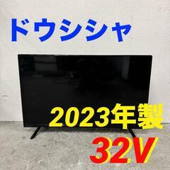  16087  ドウシシャ 液晶テレビ　Wチューナー　RAPHA...