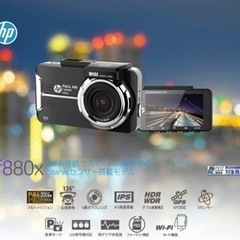 ドライブレコーダー hp ヒューレットパッカード 前後2カメラ Wi-Fi機能