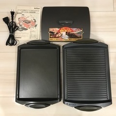 焼肉プレート付きホットプレート