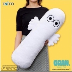 MOOMIN ムーミン GRAN+ ぬいぐるみ ニョロニョロ2個