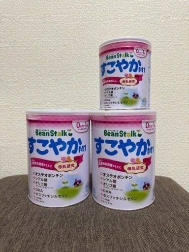 Bean Stalk ビーンスターク すこやかM1