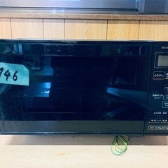 ER746番　アイリスオーヤマ　電子レンジ　IMB-FV1801