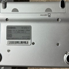 (決まりました)あげます！　電子辞書　CASIO EX-word XD-SP6700の画像
