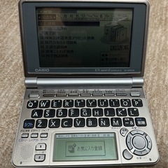 (決まりました)あげます！　電子辞書　CASIO EX-word XD-SP6700の画像